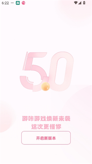 yka01.tap官方下载 - 游咔APP下载 Hero图
